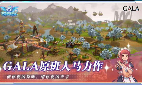 飞飞无限宇宙