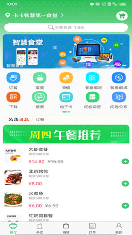 易订易购 易订易购