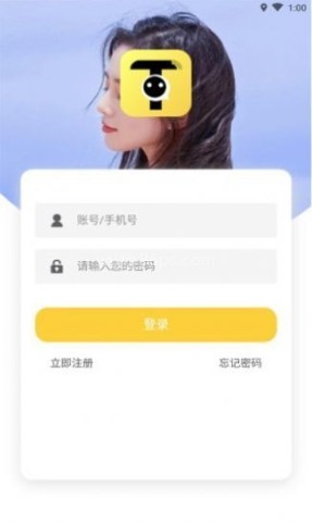 图图交友 图图交友