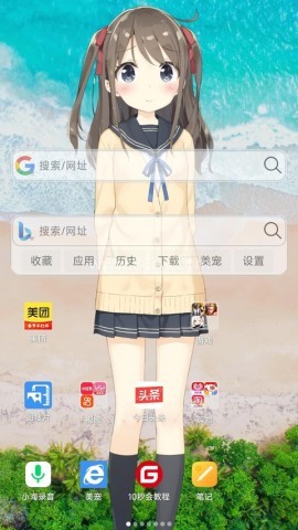 小海浏览器