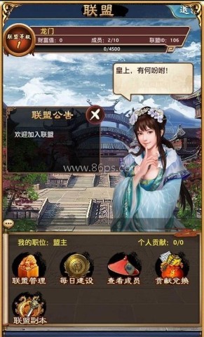 大唐商战 第2张图