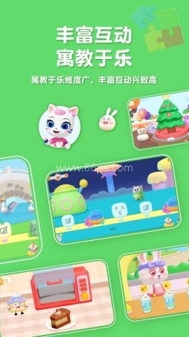 喵喵儿童识字