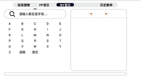 简音tv电视版