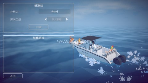 渔力全开内置菜单 第1张图