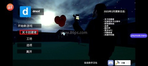 盖瑞模组全模组 第6张图
