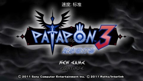 psp啪嗒砰3