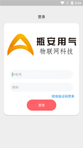 瓶安到家