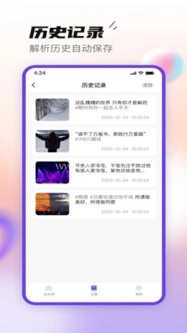 无印大师