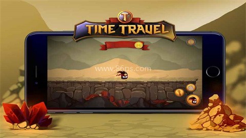 时间旅行(Time Travel)