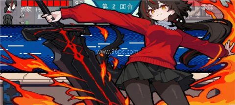 斗斗牌