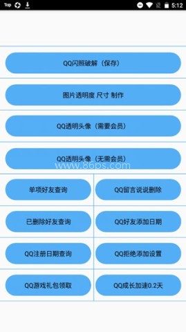 布偶必备工具N 第3张图