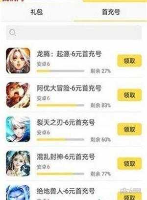早盒子 早盒子