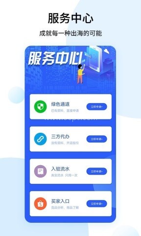 shopee跨境电商宝典