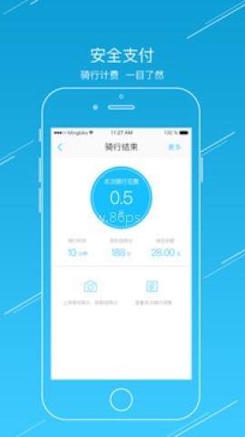 小鸣单车 小鸣单车