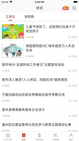 在长治