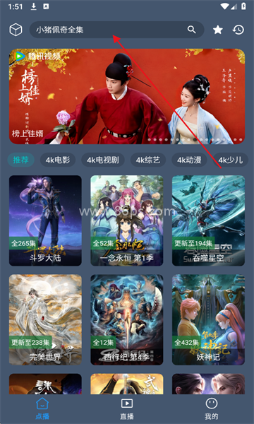 清流4K影视