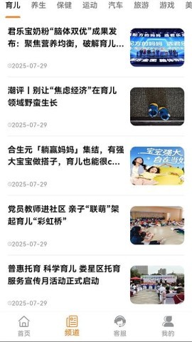 易易好看 易易好看
