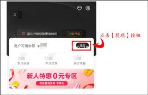 聚实惠 第2张图