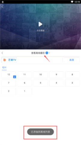 百度影视大全 第5张图