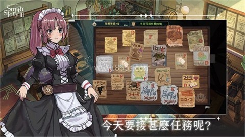 工匠物語3安装器