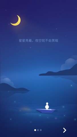 去睡吧