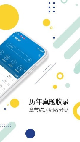 消防设施操作员华云题库