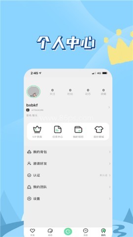他遇友 第2张图
