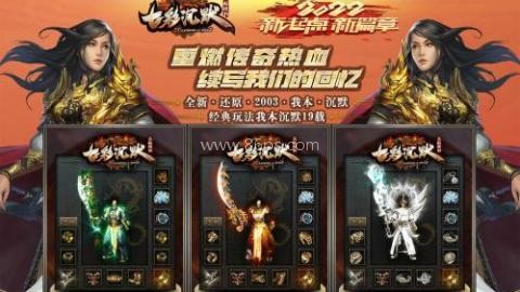 七彩沉默传奇 第1张图