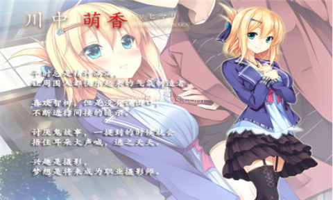凭夜之村安卓汉化版 凭夜之村安卓汉化版
