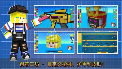 像素射击警察对强盗