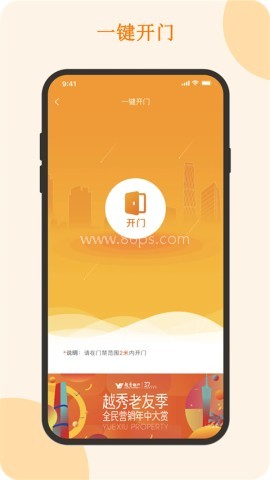 悦秀会 悦秀会