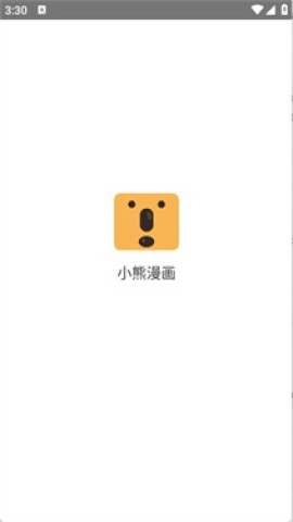 小熊漫画