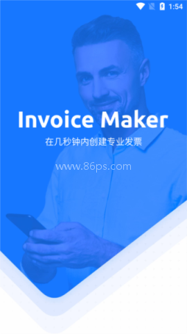 Invoice Maker