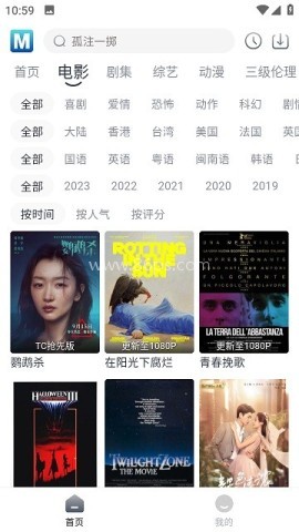 喵呜追剧 第1张图