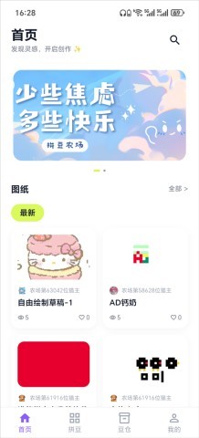 酷猫拼豆