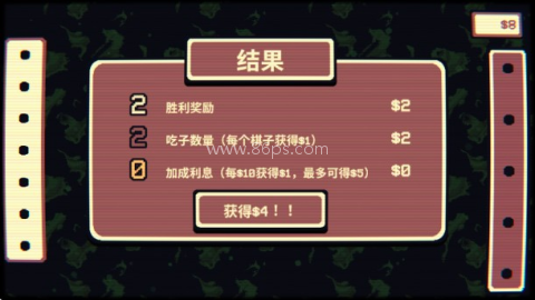 千棋百计 千棋百计