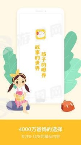 喜猫儿故事 喜猫儿故事