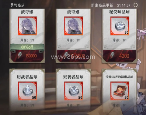 银与绯国服 第24张图
