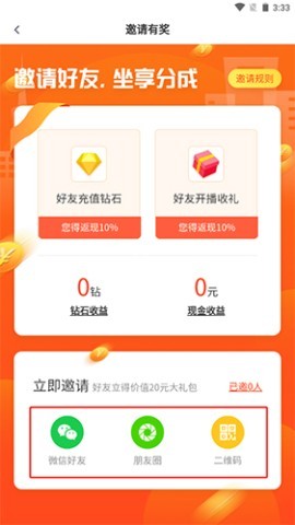 Pear雪梨 第8张图