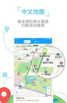 东京地图 第1张图