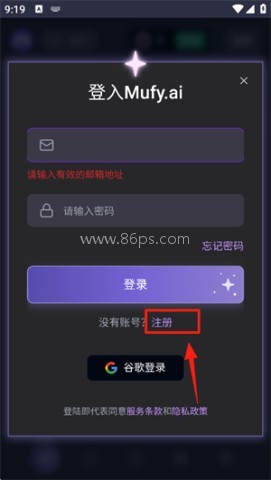 mufy幕府 第2张图