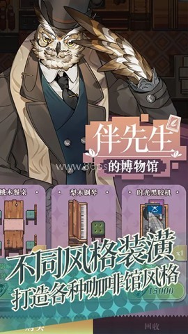非日常邂逅故事国际服
