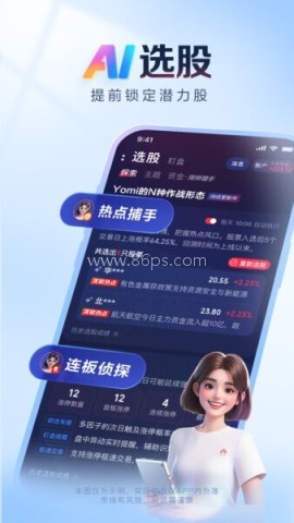 AI涨乐