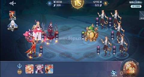 奥奇传说小米版 第4张图