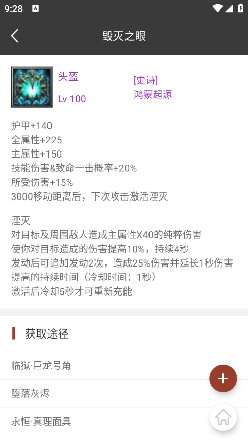世界RPG