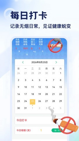 emoke抽烟