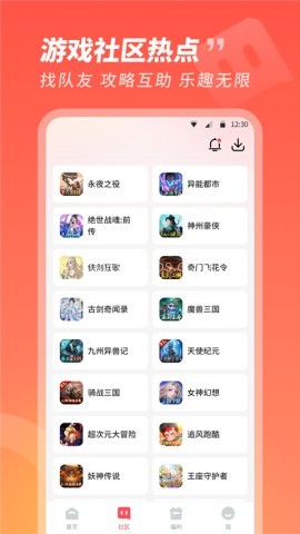 3387游戏盒子