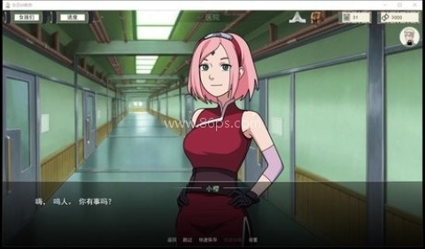 女忍者训练师