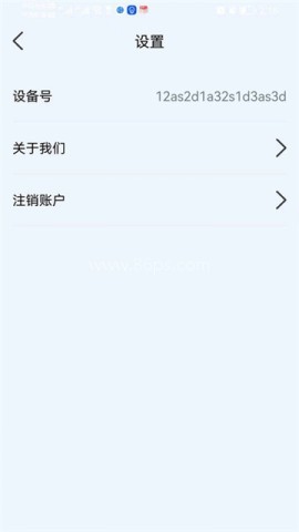 监听检测工具通用版