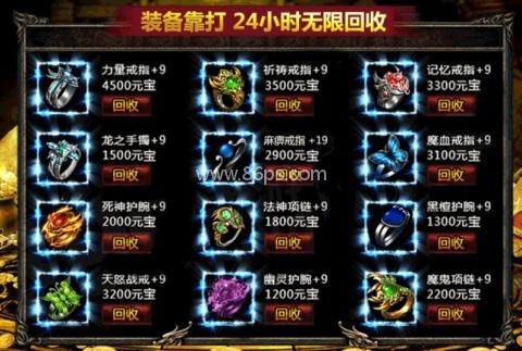 冰雪大魔神